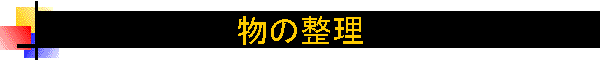 ̐