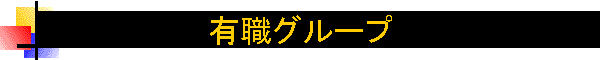 LEO[v